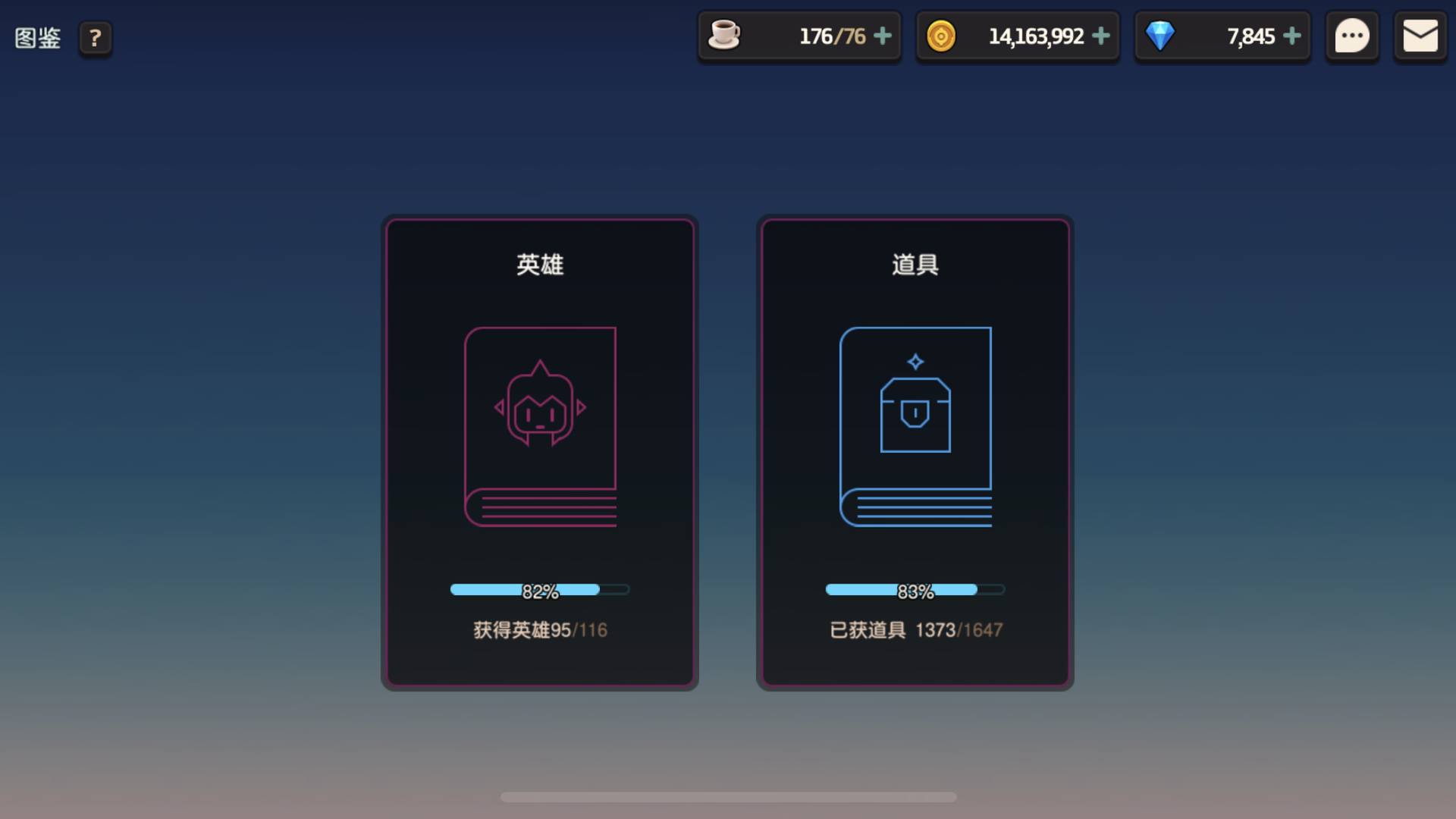 KG10152 号 断断续续玩的,现在退坑了,人权基本都有,1 大地,可议价诚信出