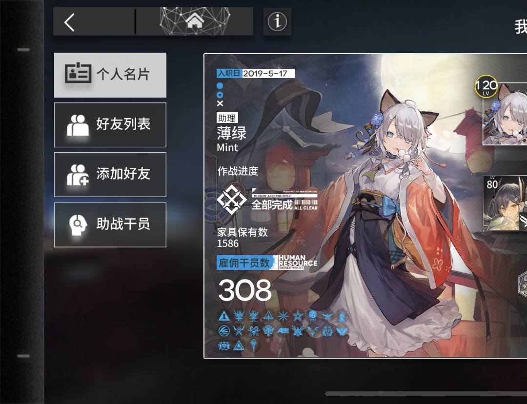 MR13184 号 全图鉴198皮多满潜5潜叔叔