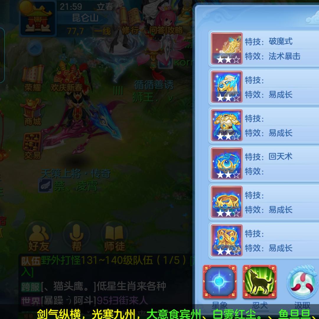 SS11251 号 没空玩想退,价随你开