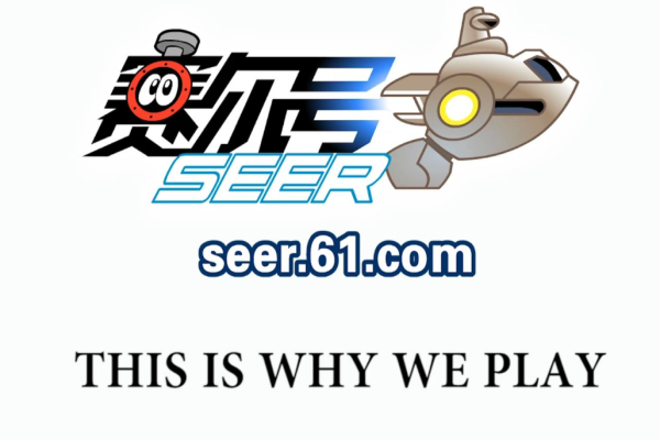 赛尔号账号交易平台哪个好 赛尔号账号在那个平台交易可靠？