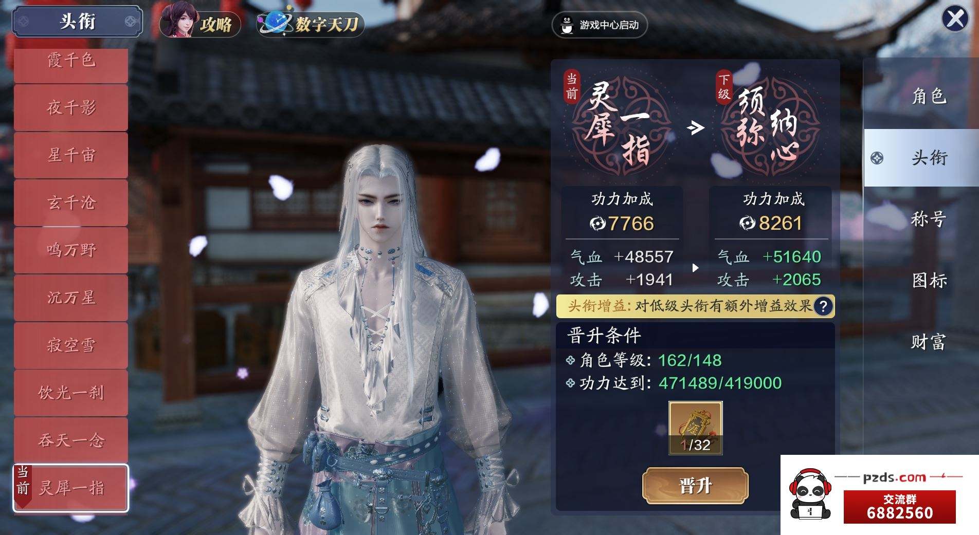 天涯明月刀手游-QQ一区-凤凰集_账号编号B63178出售-盼之代售-手