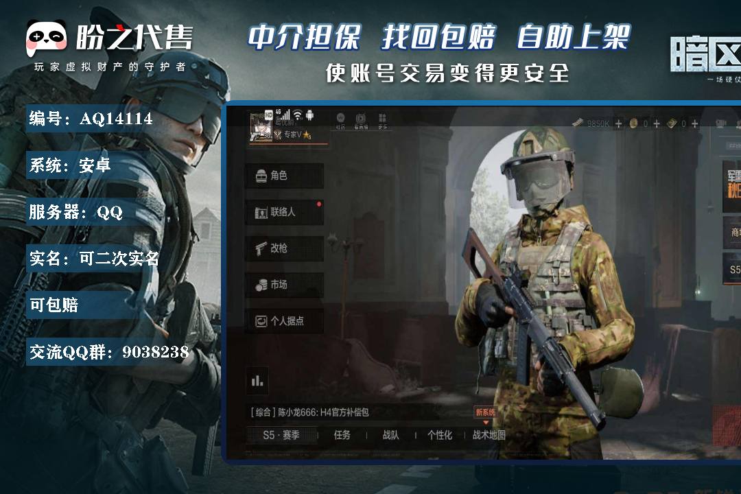 AQ14114 号 纯干6天