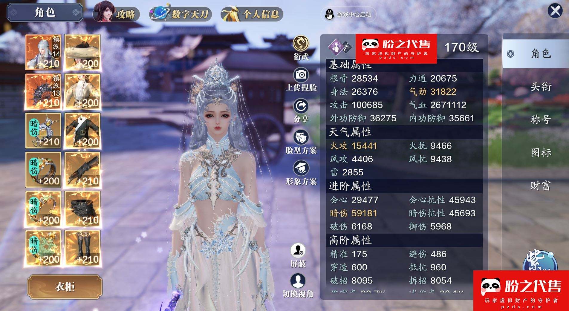 鳳舟 カクダイ 立形スワン水栓 700-764-13 (水栓金具) 価格比較