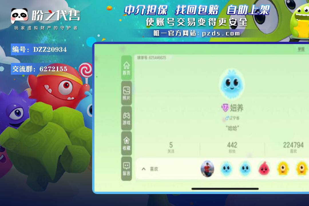 DZZ20934 号 s173秀！胖胖飞船 大火箭！哈尼！【小泳圈 水滴】！炎魔 磁力静电 龙女！ID：625446625s173秀！胖胖飞船 大火箭！哈尼！【小泳圈 水滴】！炎魔 磁力静电 龙女！ID：625446625