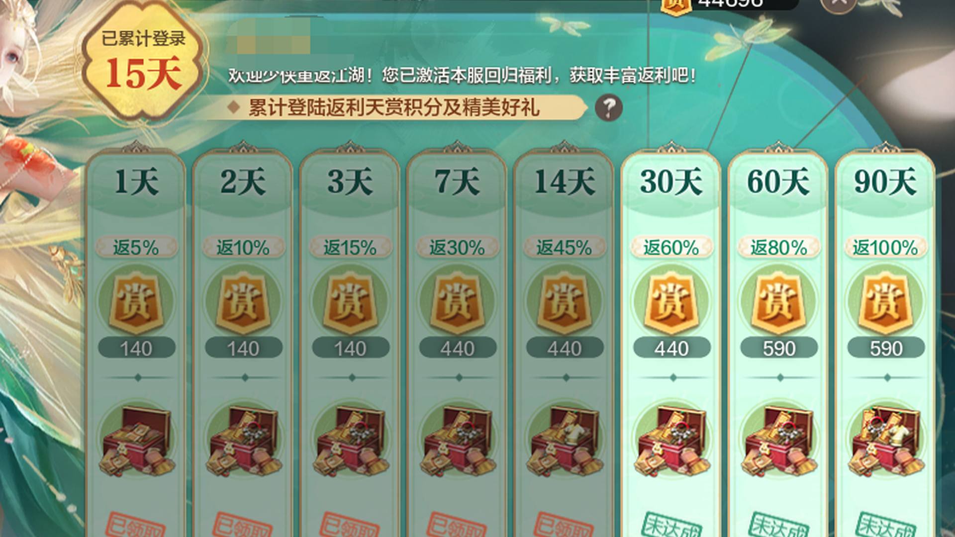 TD0KMG号【与君归】4.96神刀，魅力1885，明河1套时装4.5W天赏积分，三界修罗炼武洞察裂宇流星悲回风凤舞九天，全身琢磨平均20，带1女神蝶焰，10冶玲珑焰，59星元2星元盒子，33金句材料自选礼盒115曲无忆/笑道人自选242精品金色棋子自选313高级金色棋子自选11金色心法残页自选礼90金色伙伴碎片自选礼，27随心染10洛水/云叶/鹿烟/星朗/苏梅自选，6梅蕊之卷，36梅蕊之卷，30凤舞九天残页20裂雨流星残页65炼武残页，274高级铸神令（白公子46天）