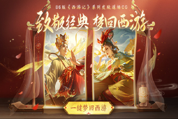 王者荣耀买号如何确保安全 有没有正规的交易平台推荐