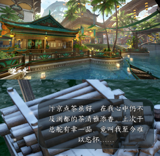 水滸演武 259?cb=20210120044951