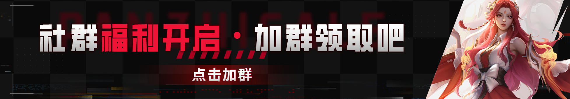 https://qm.qq.com/q/Rfk3xiXmMw