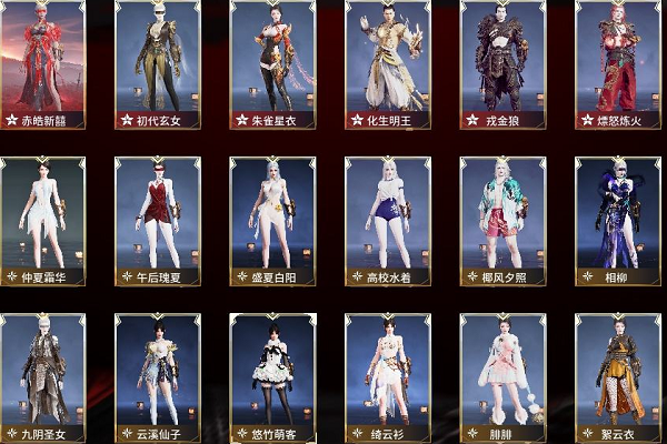 永劫无间成品号去哪里买 永劫无间买号软件分享