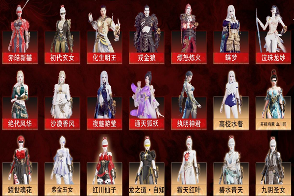 安全永劫无间买号平台怎么选 永劫无间买号途径分享