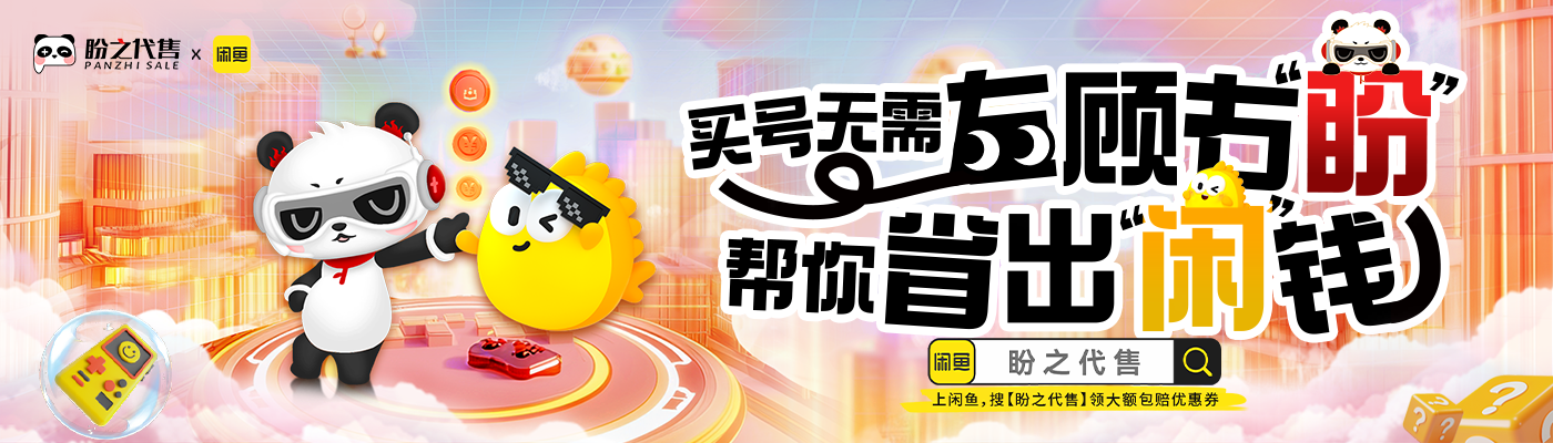 交易声明