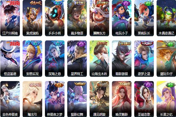 王者荣耀买号哪里安全 王者买号具体流程