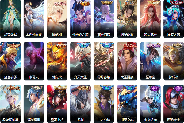 王者荣耀买号省心平台 王者正规账号交易app揭晓