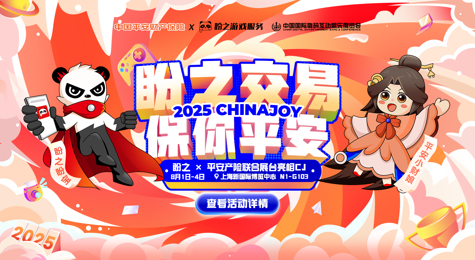 轮播图