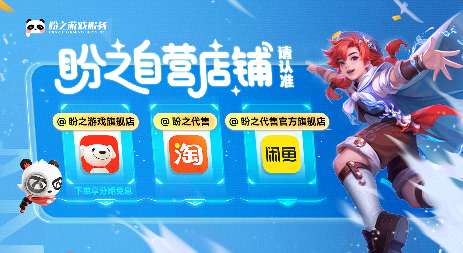 轮播图