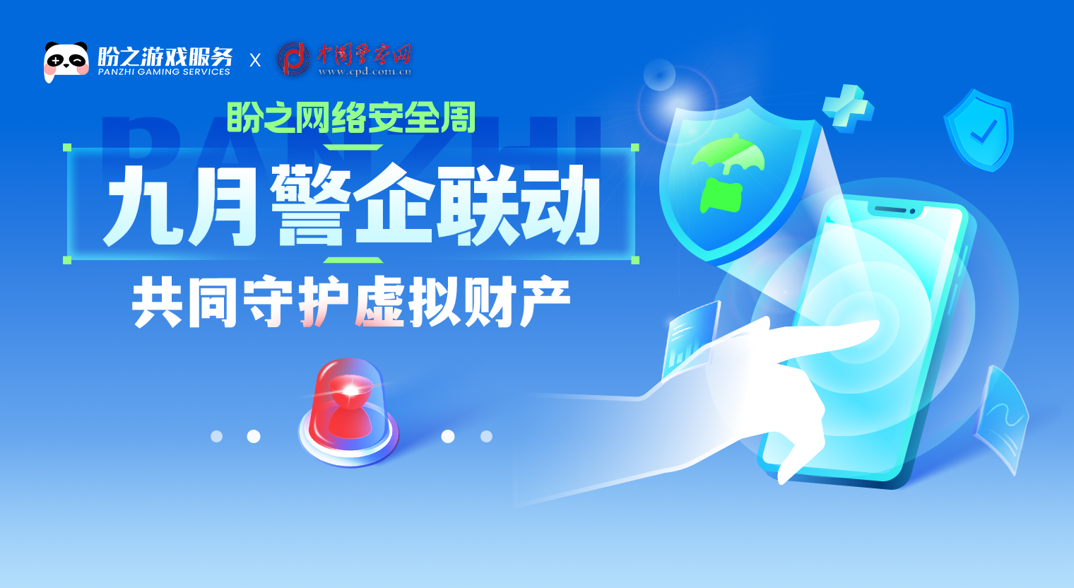 https://m7.pzds.com/home/single/recoverCenter