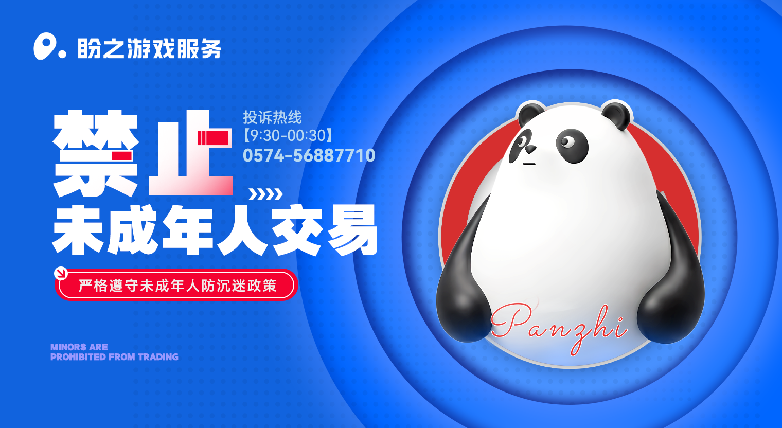 交易声明