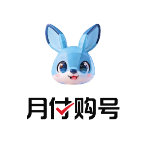 月付购号