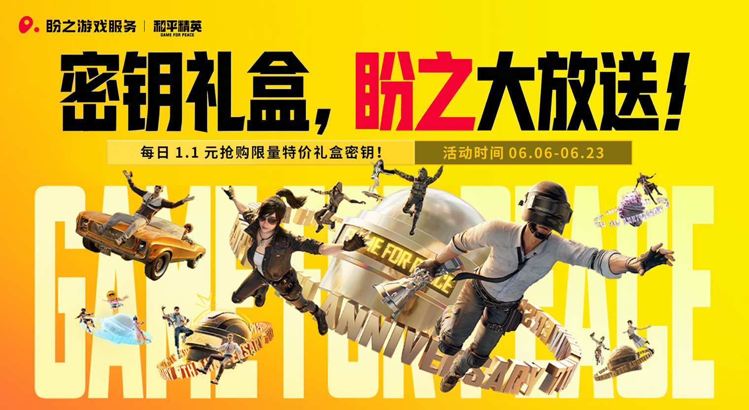 https://m7.pzds.com/lego-activity/#/packages/activity/lego/lego?activityId=336