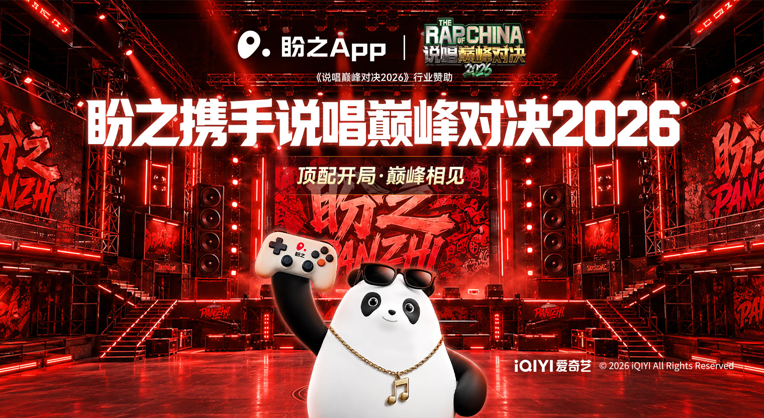 轮播图