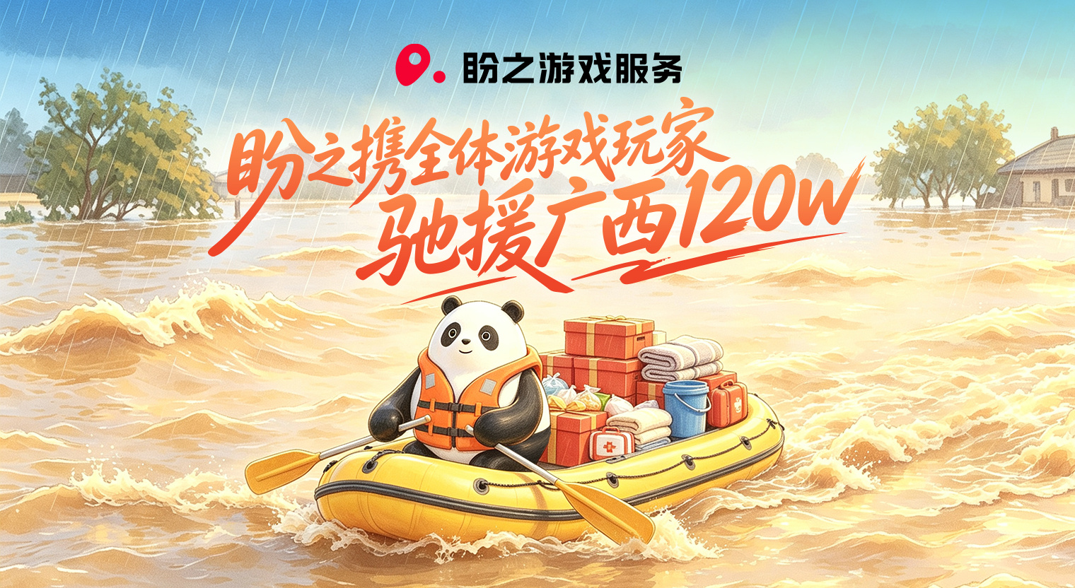 https://m7.pzds.com/lego-activity/#/packages/activity/lego/lego?activityId=530