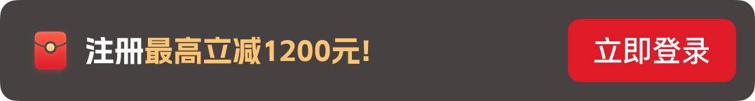 注册bar