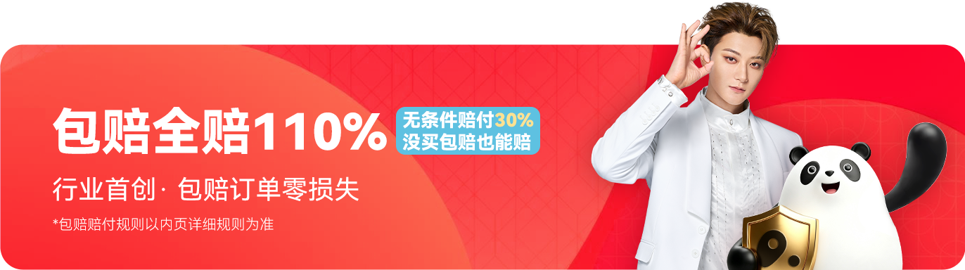 广告5
