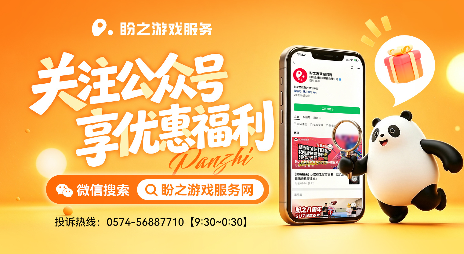 轮播图