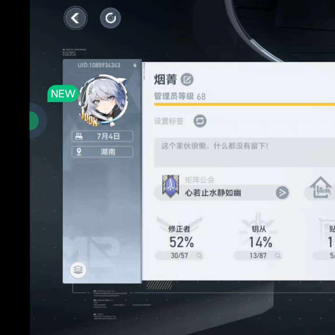 SKY10915 号 68级9金