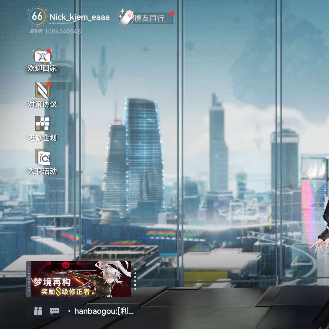 SKY10926 号 冰队天恒队全齐,回归欧号