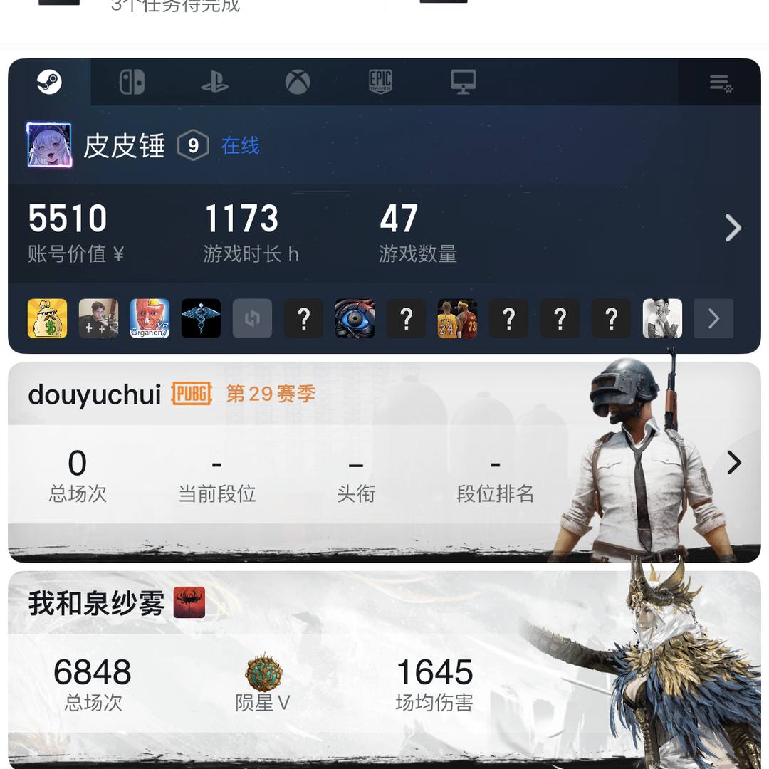 SE15922 号 急出极品steam