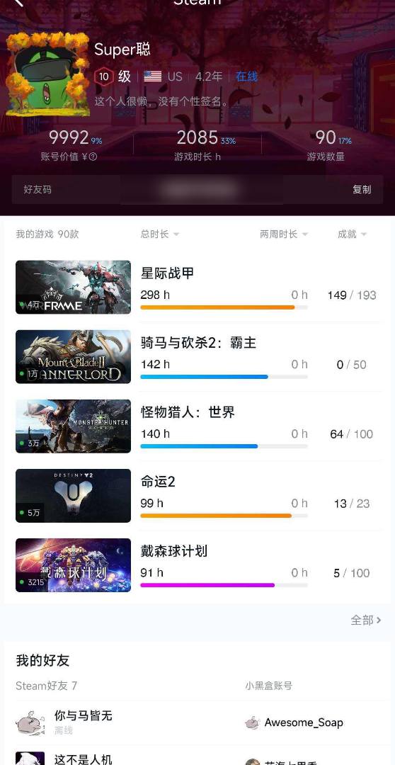 SE15942 号 多款3A,自用伤心甩卖!