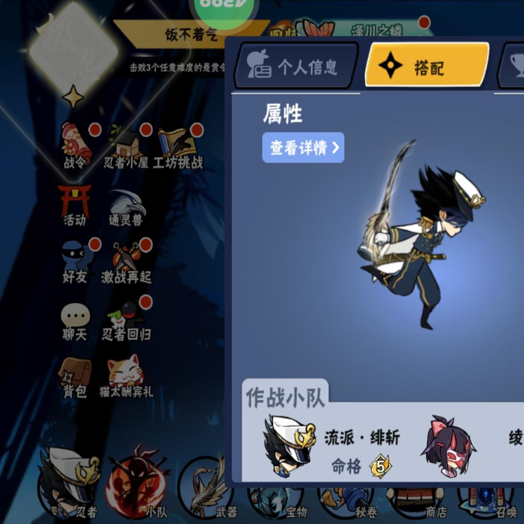 RZ12921 号 5命绯斩
