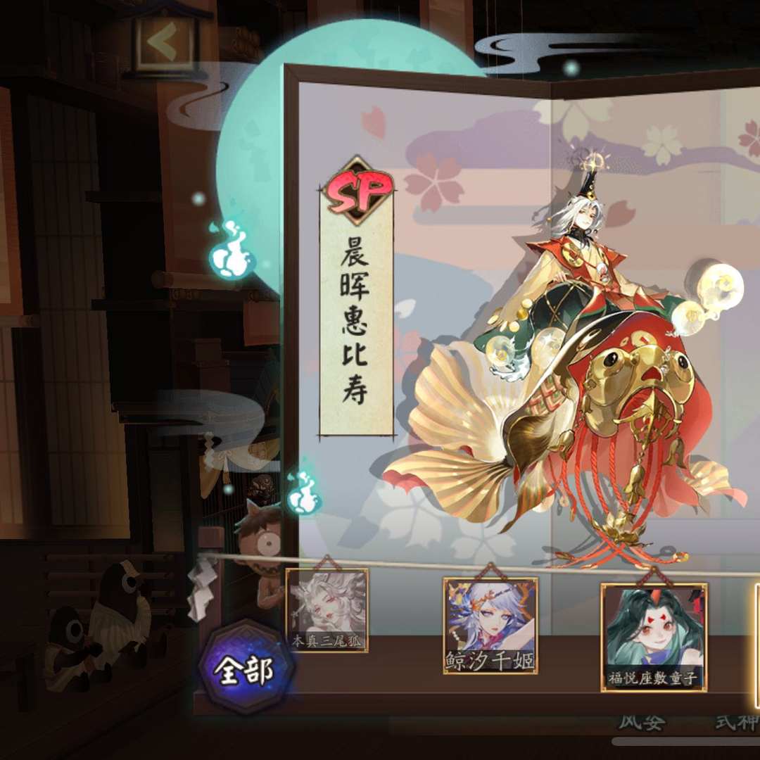 YS11867 号 一速真159 真全图 典藏皮肤基本都有买