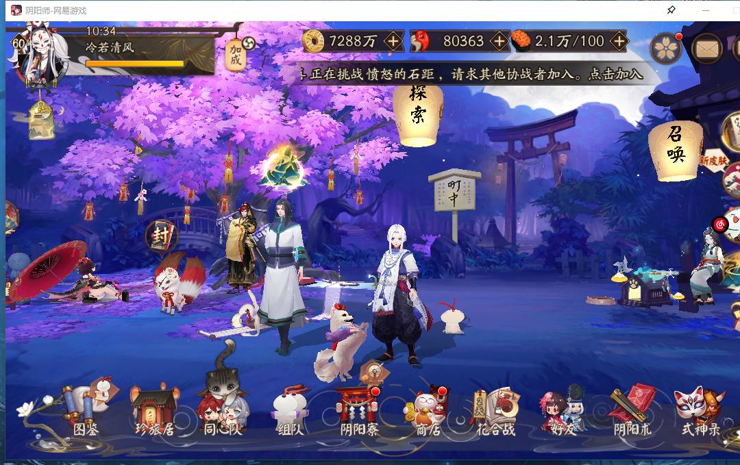 YS11868 号 真全图鉴多勾玉高练度退坑号