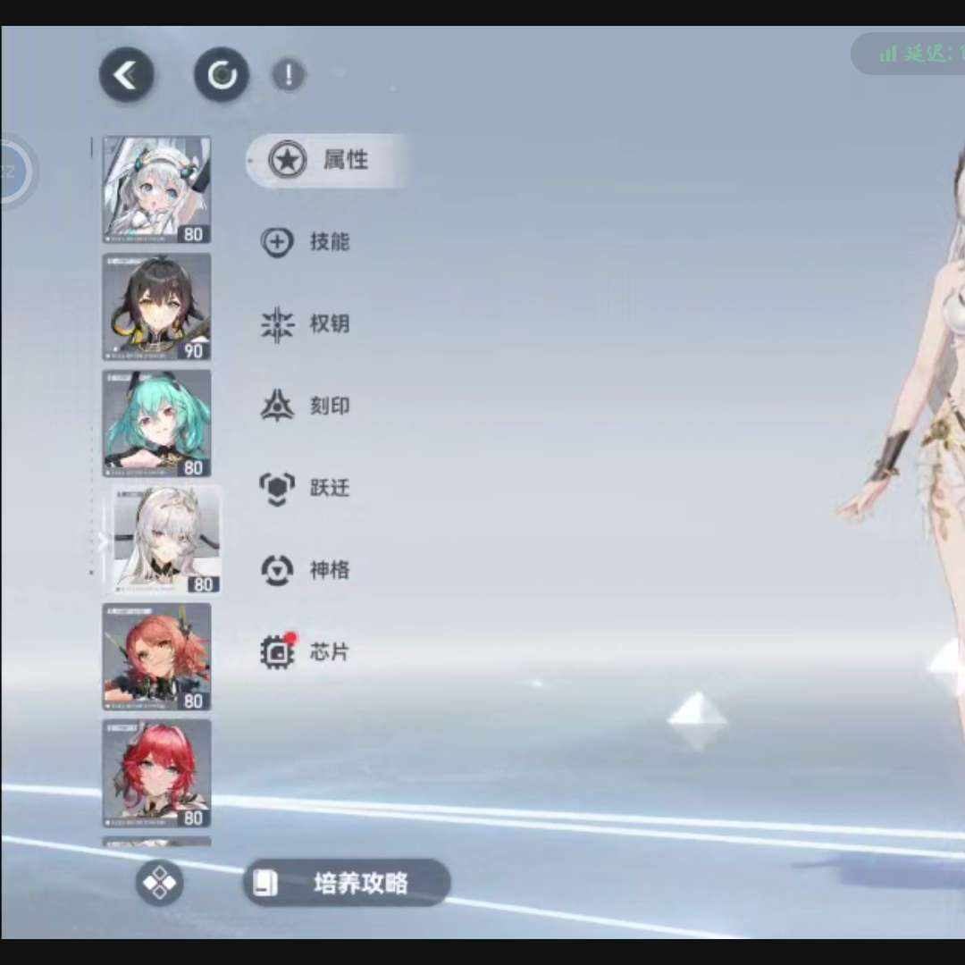 SKY11002 号 养成号便宜卖 