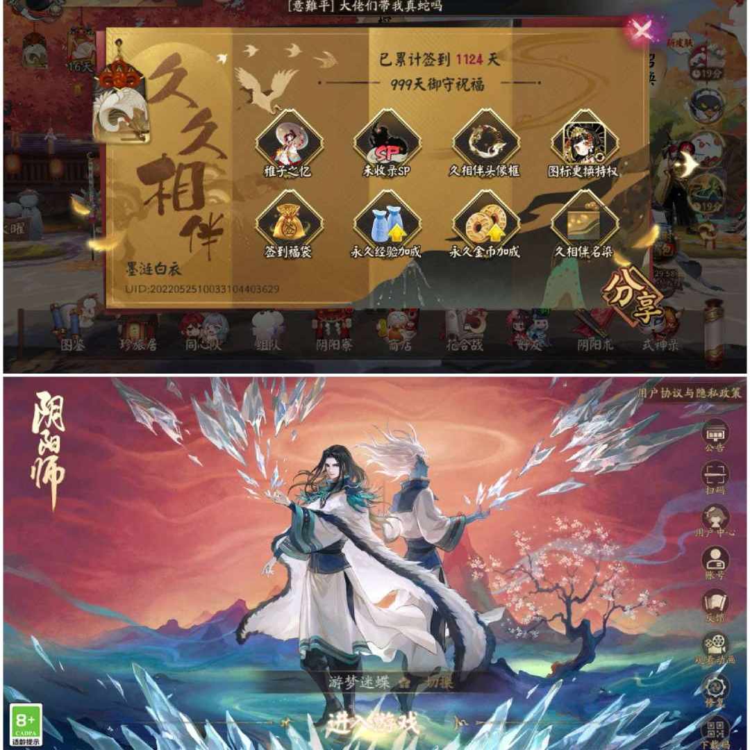 YS11903 号 110六星8套爆伤319破势310针女