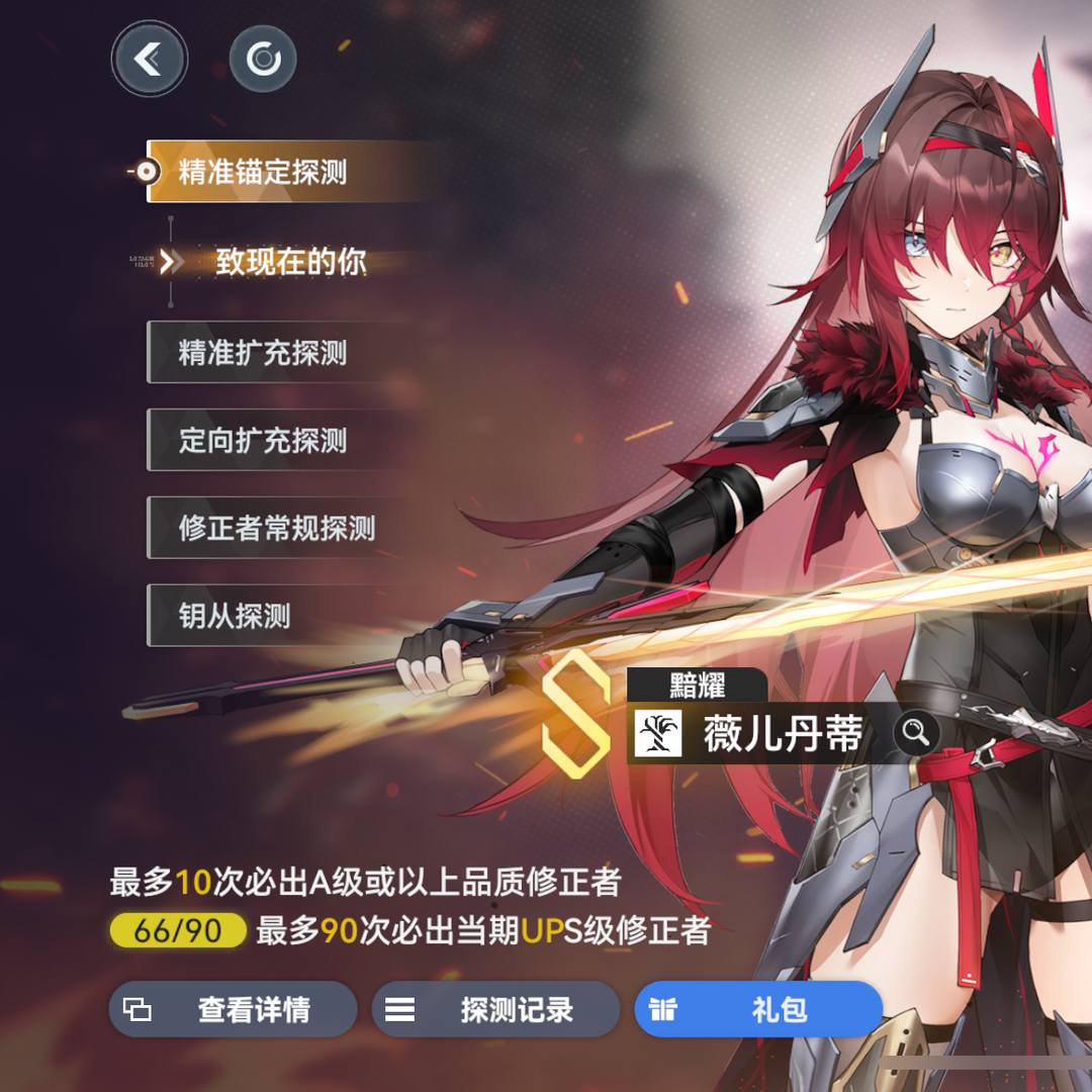 SKY11056 号 退坑啦