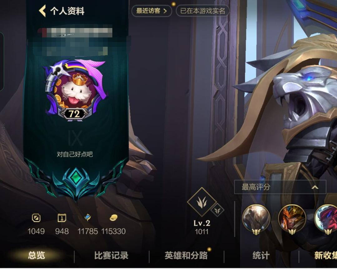 S36780号【可二次实名】【安卓QQ】荣耀黄金,英雄87,皮肤56,传说1/史诗15/其他40,神王盖伦,福牛守护者德莱厄斯嘉文四世菲奥娜阿利斯塔安妮,灭迹行者烬,详情看图