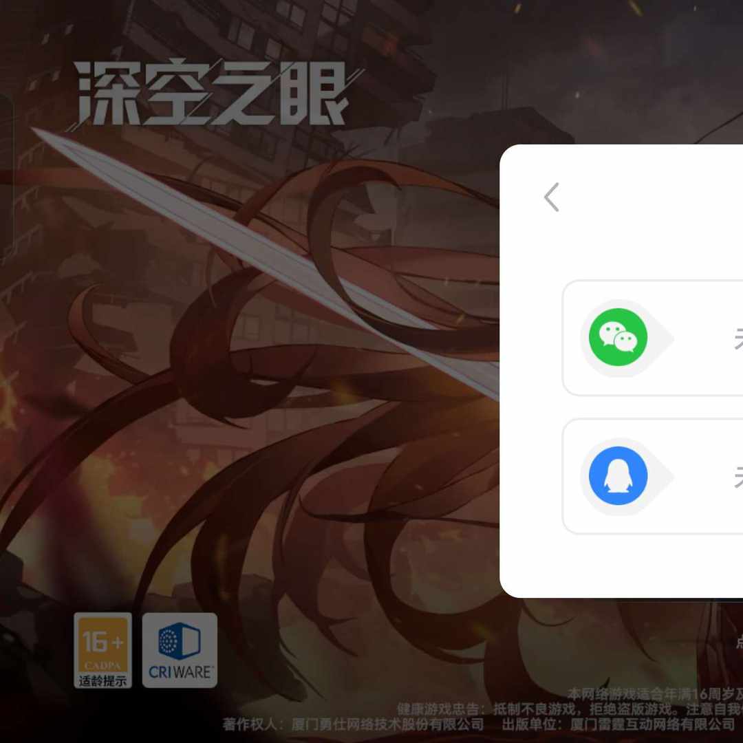 SKY11082 号 多队毕业，资源充足，有皮肤，手慢无！！！