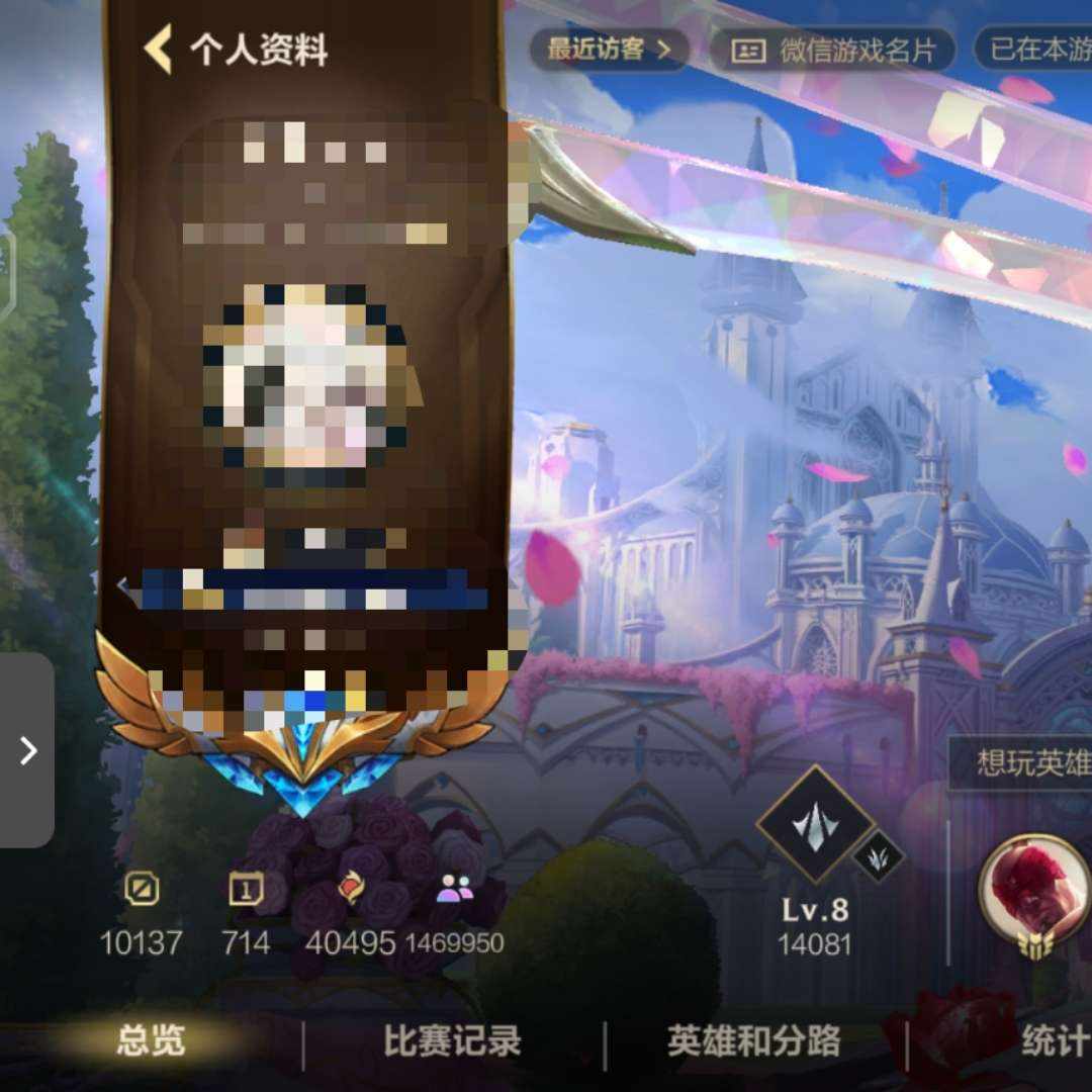 S38191 号 历史至尊王者双神话至臻收藏分4w+