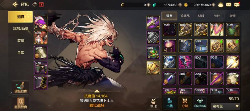 DXCS12313 号 【QQ】【格兰之森】 【55级】dnf狂战