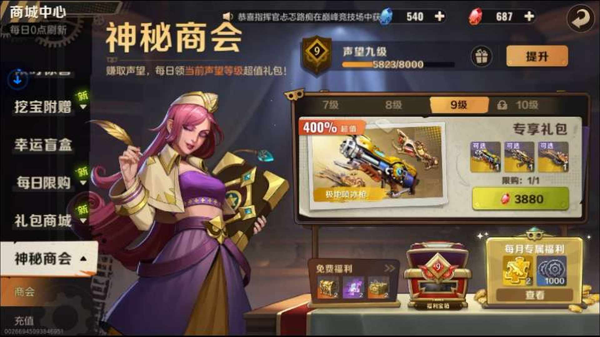 HJDA10217 号 充值5千5,和生活对线,没时间玩了,急出