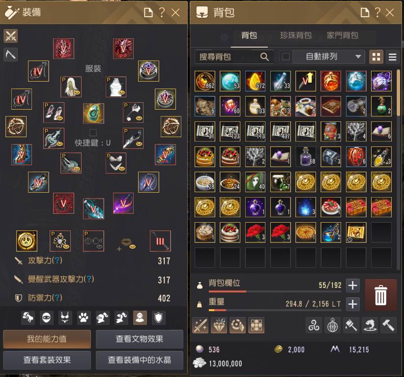 HS6P04 号 HS16602 号 【邮箱】【台服官网】【双东黑】台服 AP315 DP402