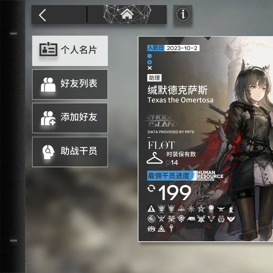 MR16153 号 【苹果】【官服账号】一手号