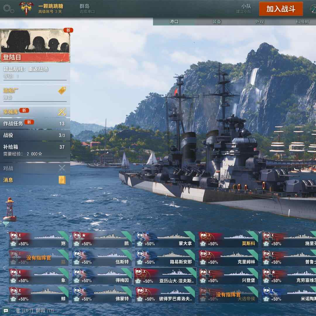 ZJ11268 号 TD654/战舰71/煤船6/钢船1/指挥官9/超级战舰3/10级29/9级3/9级7/煤船/大选帝侯/莫斯科/那不勒斯/狤/波美拉尼亚/十月革命/钢船/勃艮第/指挥官/都柏林康宁汉/俾斯麦吕特晏斯/飞利浦君士坦丁堡/沃洛格达库兹涅佐夫/克拉斯詹森/伯特敦刻尔克/约翰杜伊/查尔斯亨利/乔治杜伊/西奥多钱德勒/瓦西里明纳斯基/超级战舰/鹏/克劳塞维茨/孔代/10级/狍/狤/象/鲸/伍斯特/得梅因/佛蒙特/蒙大拿/路易斯安那/亚历山大涅夫斯基/彼得罗巴浦洛夫斯基/莫斯科/克里姆林/兴登堡/大选帝侯/施里芬/普鲁士/米诺陶斯/圣文森特/征服者/雷神/共和/勃艮第/威尼斯/那不勒斯/亨利四世/马赛/金狮/9级/让巴尔/勒班陀/波美拉尼亚/8级/马萨诸塞/波扎尔斯基/悟空/提尔皮茨/银币1100w/全局5.6w