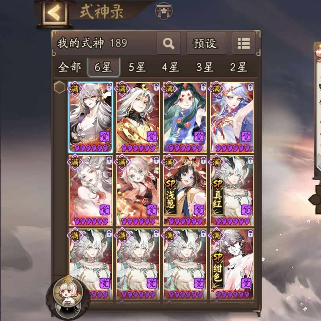 YS12066 号【有ssr/sp未收录券,契灵晴明毕业八百半毕业,可pc登陆,官服手机号登陆】 全图鉴,须佐珍藏,有小头小尾上手即玩,资源还可以