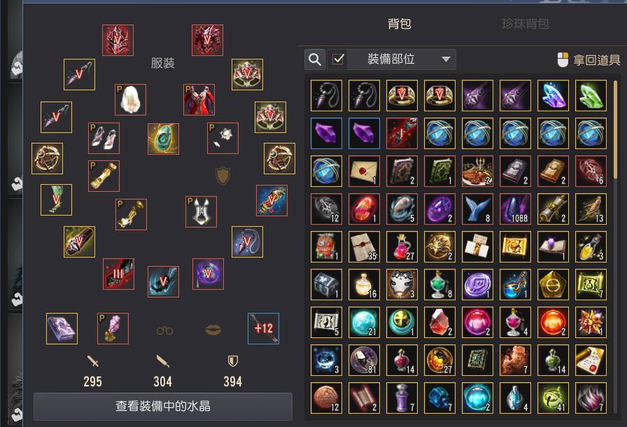 HS821T 号 HS16645 号 【邮箱】【台服官网】HS16570 号 【邮箱】【台服官网】64.83女拳 起步号 梦境地狱马 天马 T3船 V旋律 有生活