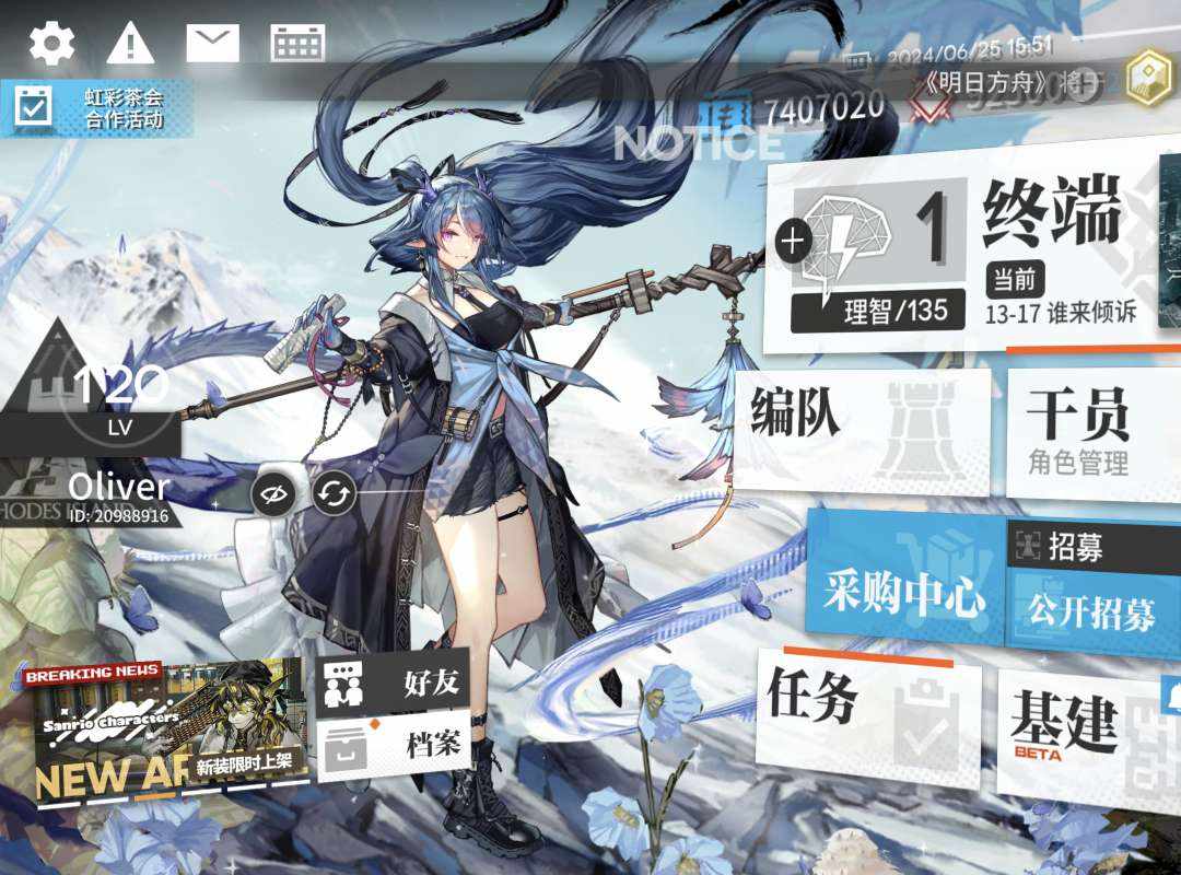 MR16482 号 【安卓】【B服账号】心血号,诚心卖