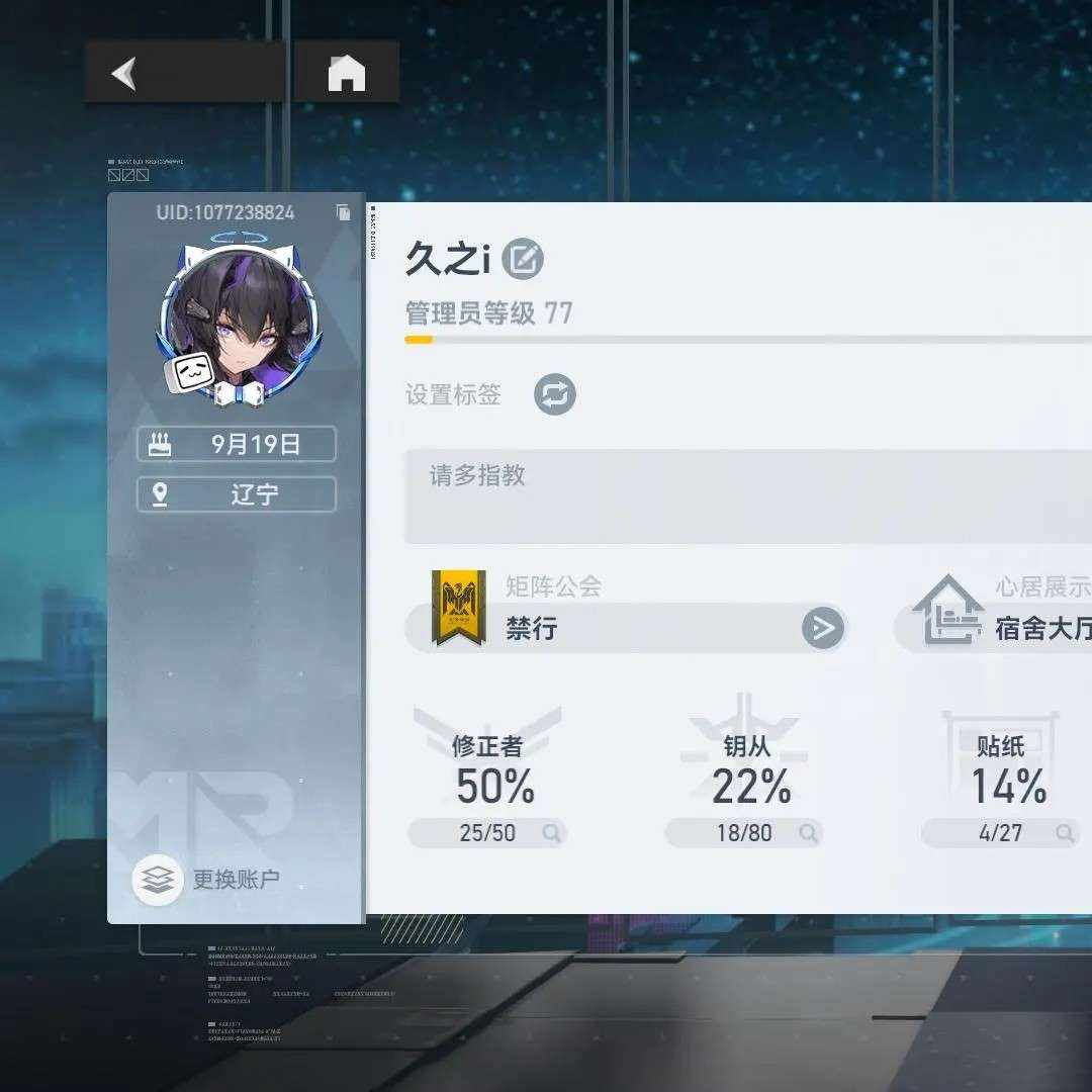 SKY11230 号 3s震离